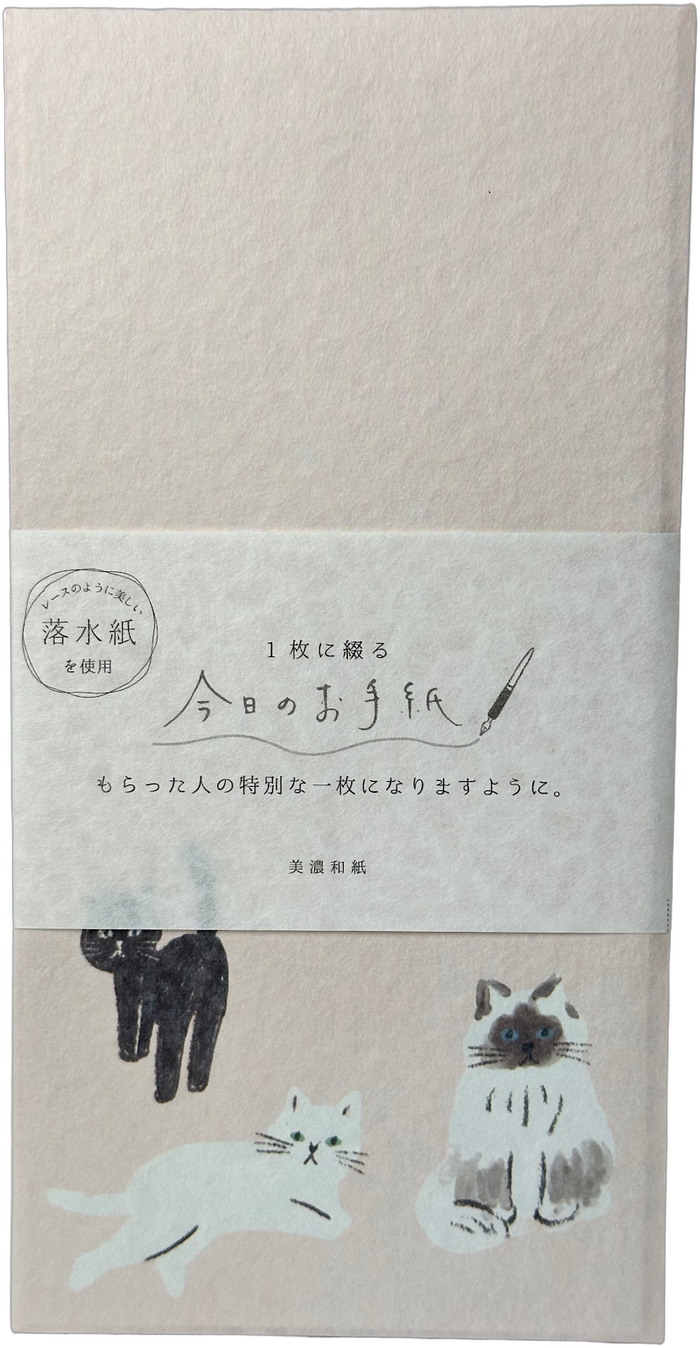 Furukawa Neko Cat Washi Paper Stationery Set Kawaii