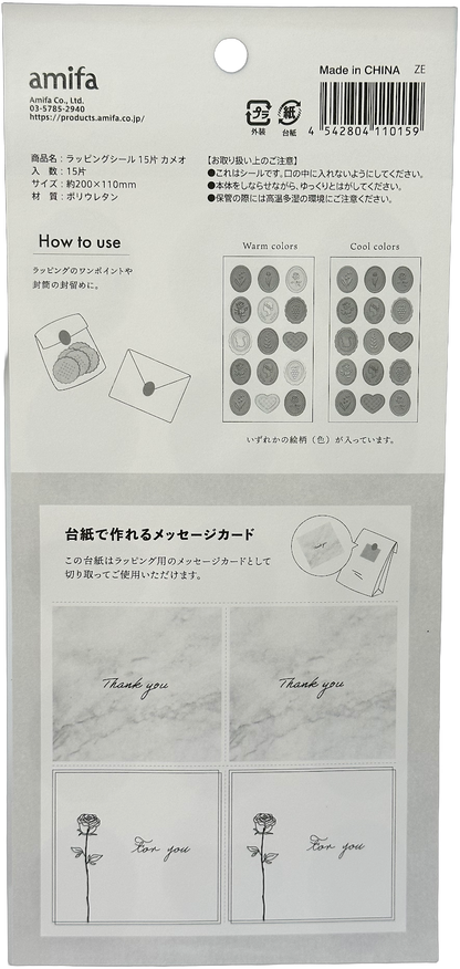 Amifa Wrapping Stickers Cameo (15)