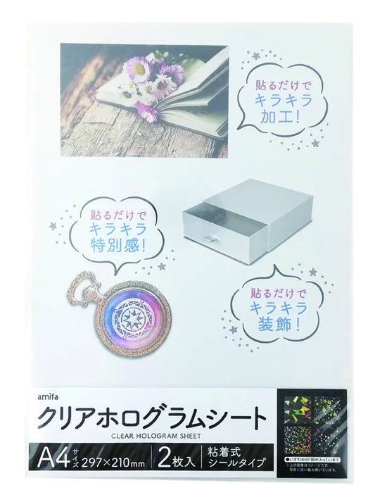 Amifa Clear Hologram Sticker Sheets A4 Pattern (2)
