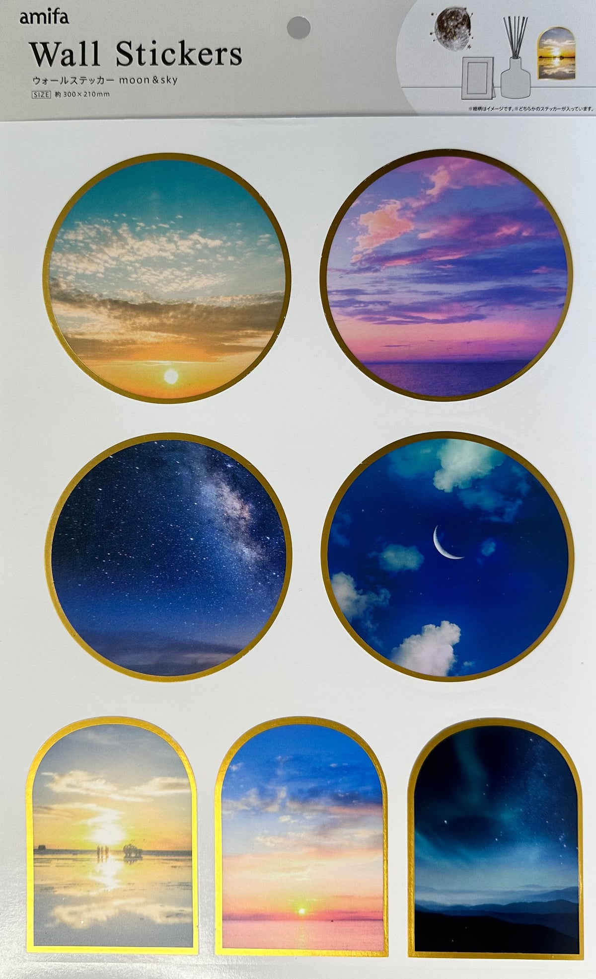 Amifa Moon and Sky Wall Stickers (Large)