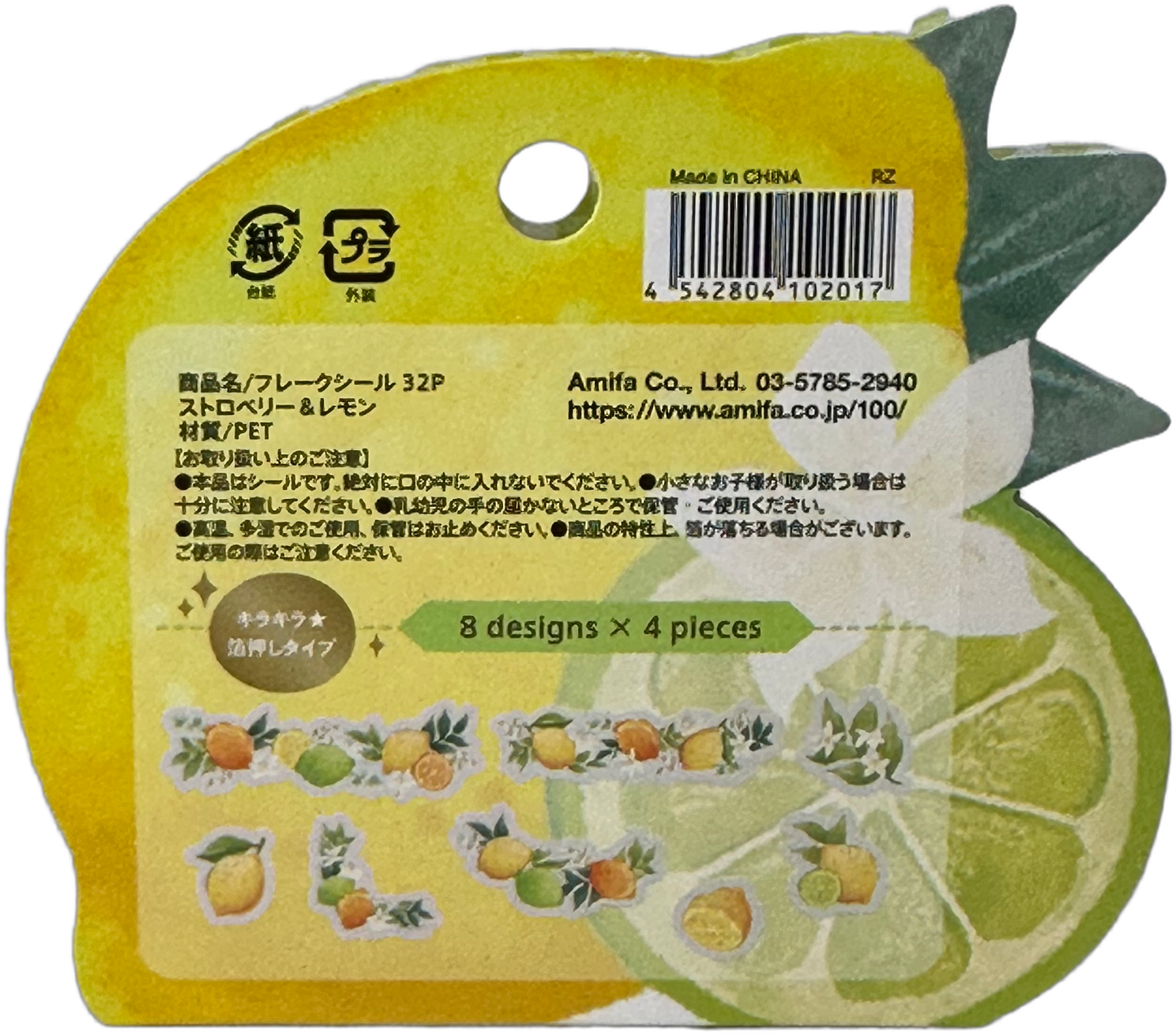 Amifa Fruit Sticker Flakes Lemon/Strawberry (32)