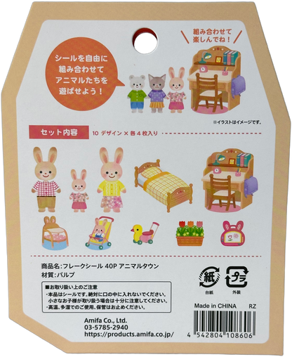 Amifa Animal Family Flake Stickers Cute Kawaii (40)