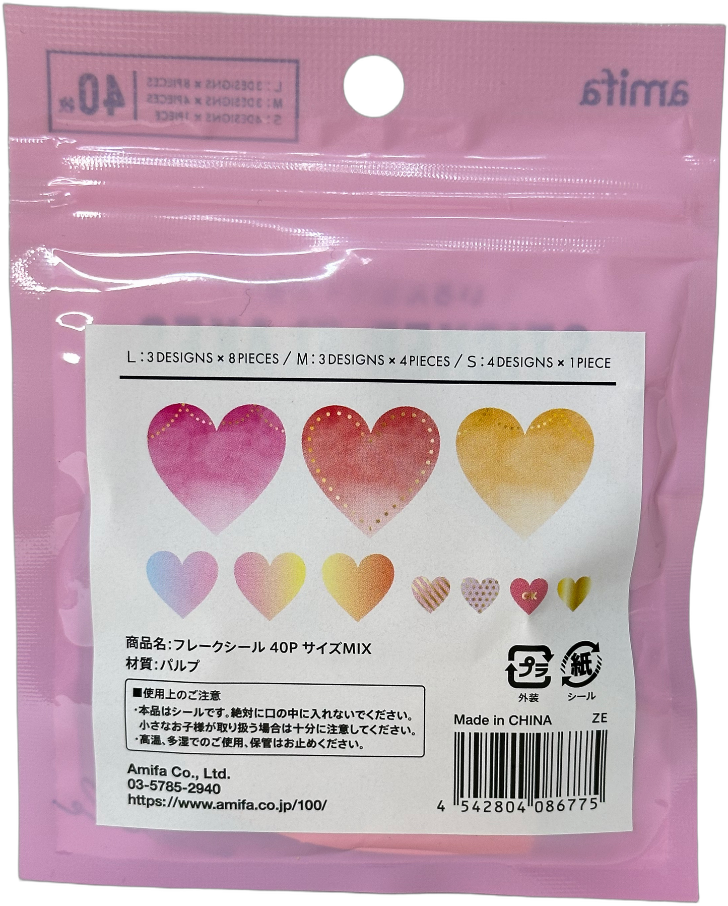 Amifa Sticker Flakes Shapes (40)