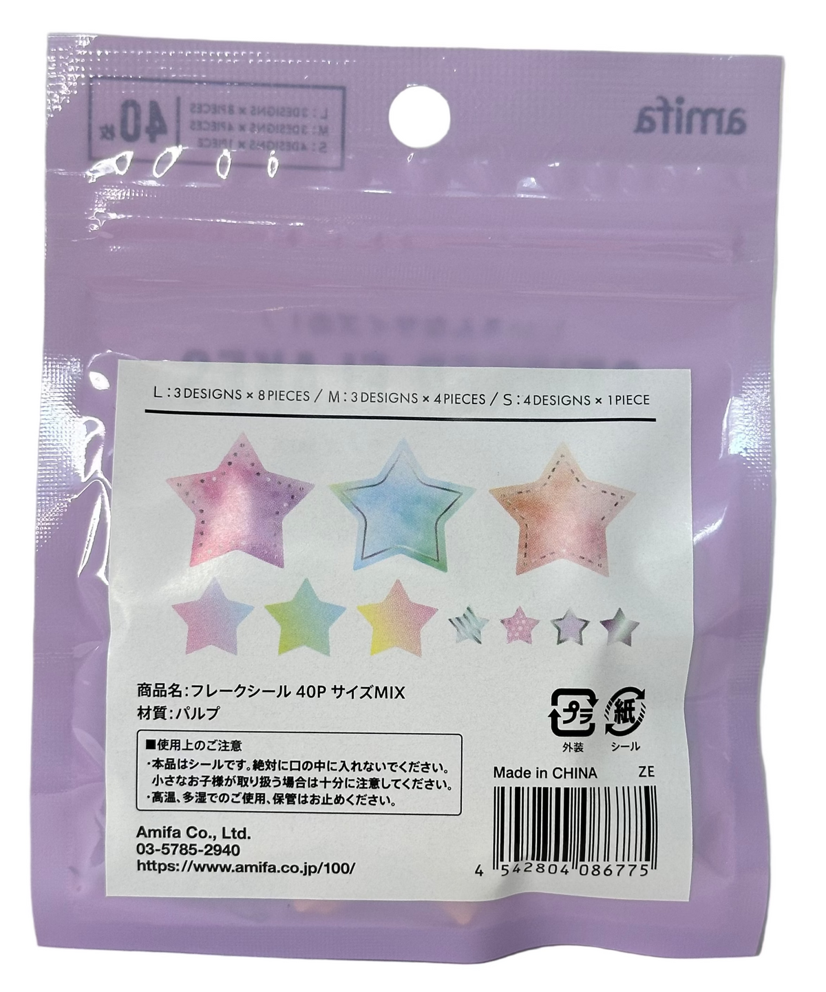 Amifa Sticker Flakes Shapes (40)