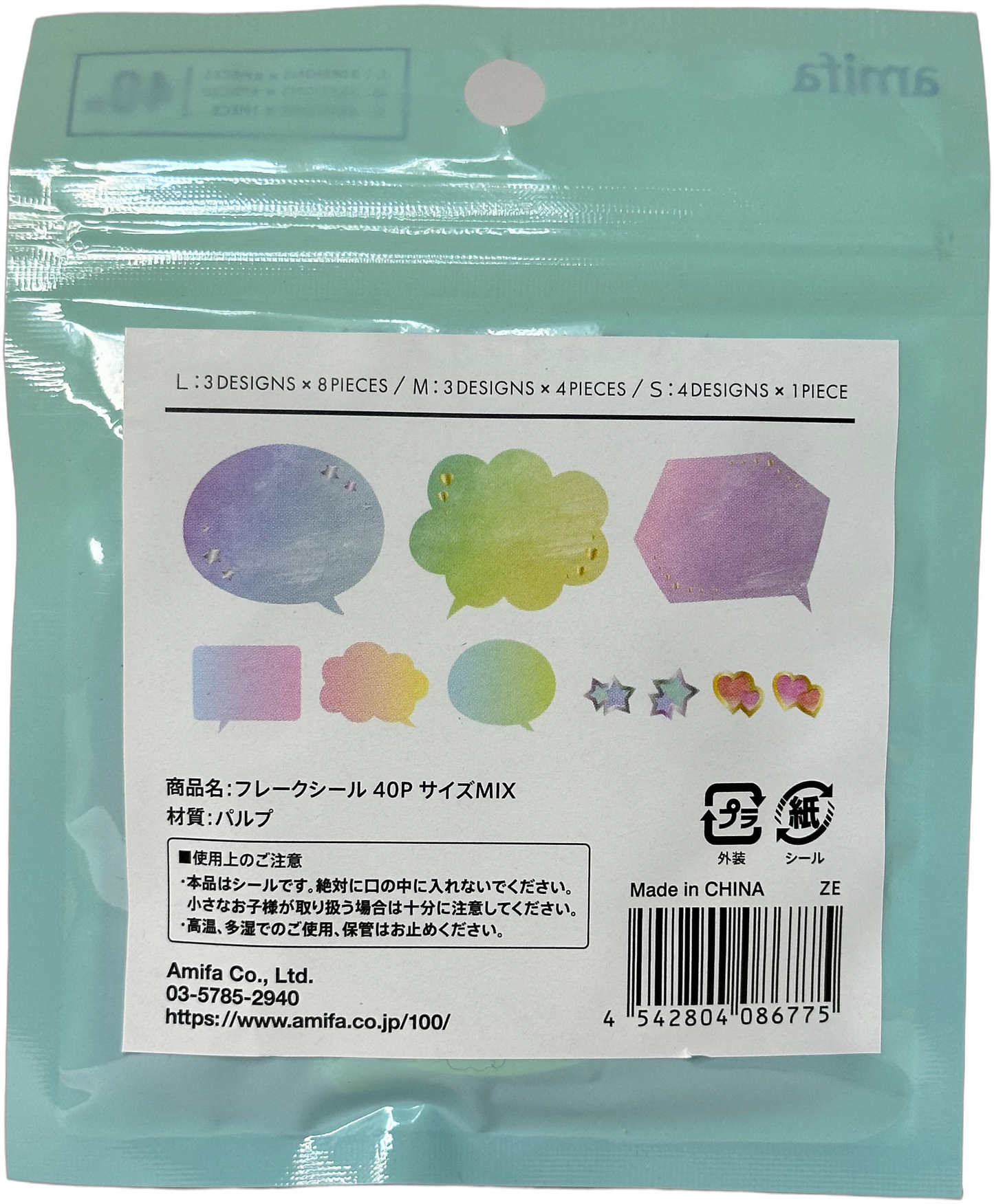 Amifa Sticker Flakes Shapes (40)