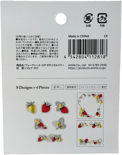 Amifa Strawberry Foil Sticker Flakes Transparent (32)