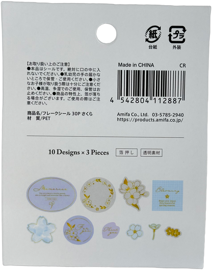 Amifa Transparent Sakura Sticker Flakes (30)