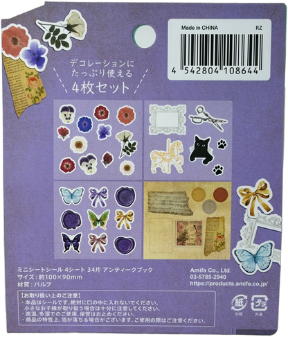 Amifa Literary Kawaii Decoration Stickers (34)