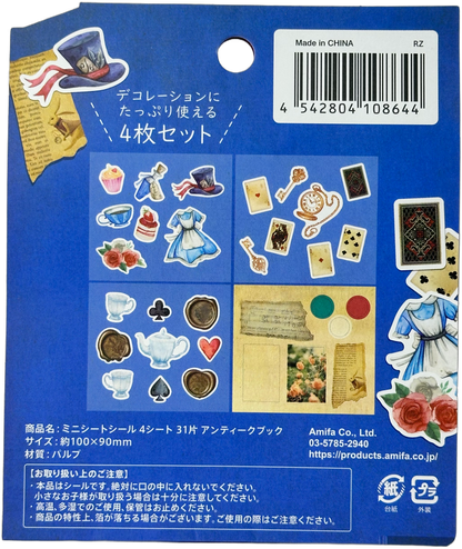 Amifa Literary Kawaii Decoration Stickers (34)