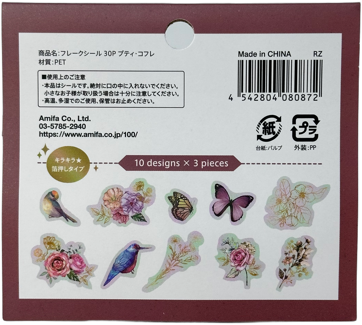 Amifa Clear Sticker Flakes Retro Birds and Stamps (30)