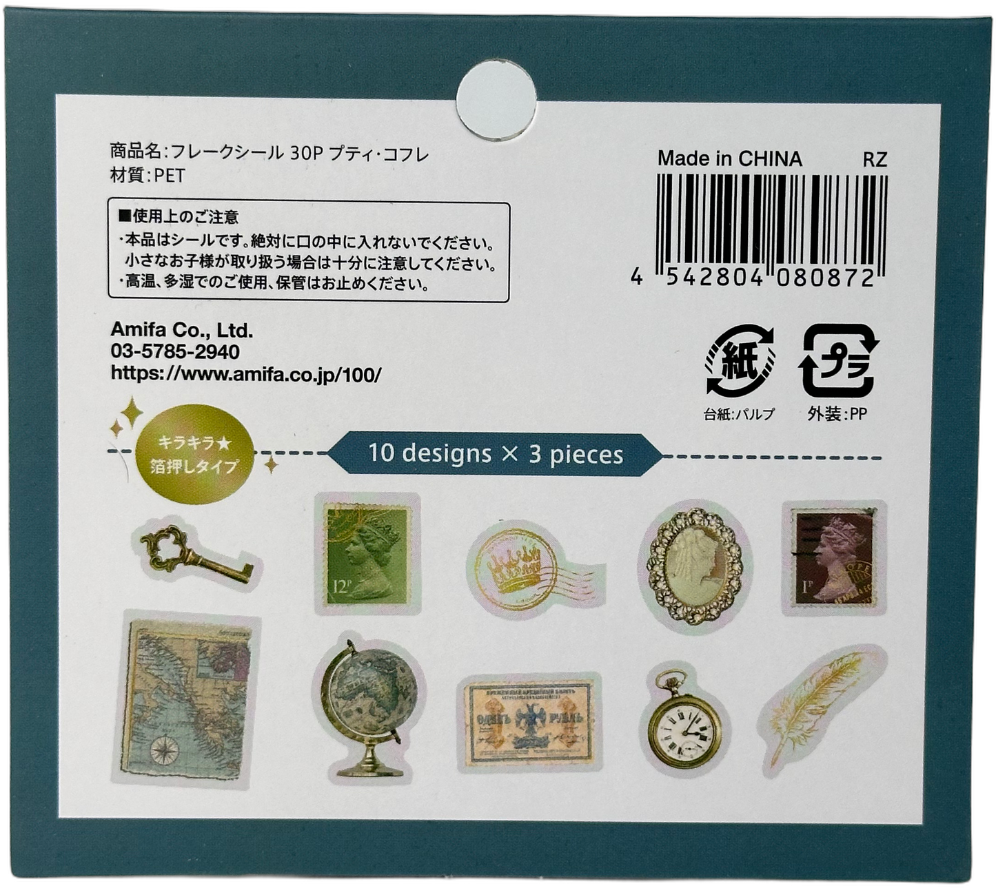 Amifa Clear Sticker Flakes Retro Birds and Stamps (30)