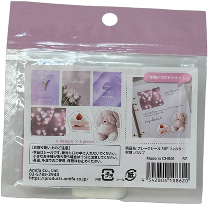 Amifa Filter Kawaii Animal Clear Flake Stickers (30)