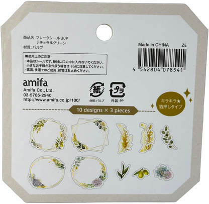 Amifa Natural Green Sticker Flakes (30)