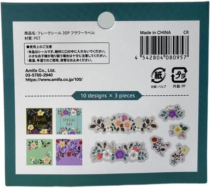 Amifa Floral Sticker Flakes (30)