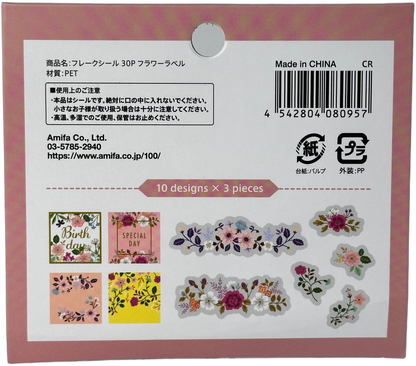 Amifa Floral Sticker Flakes (30)