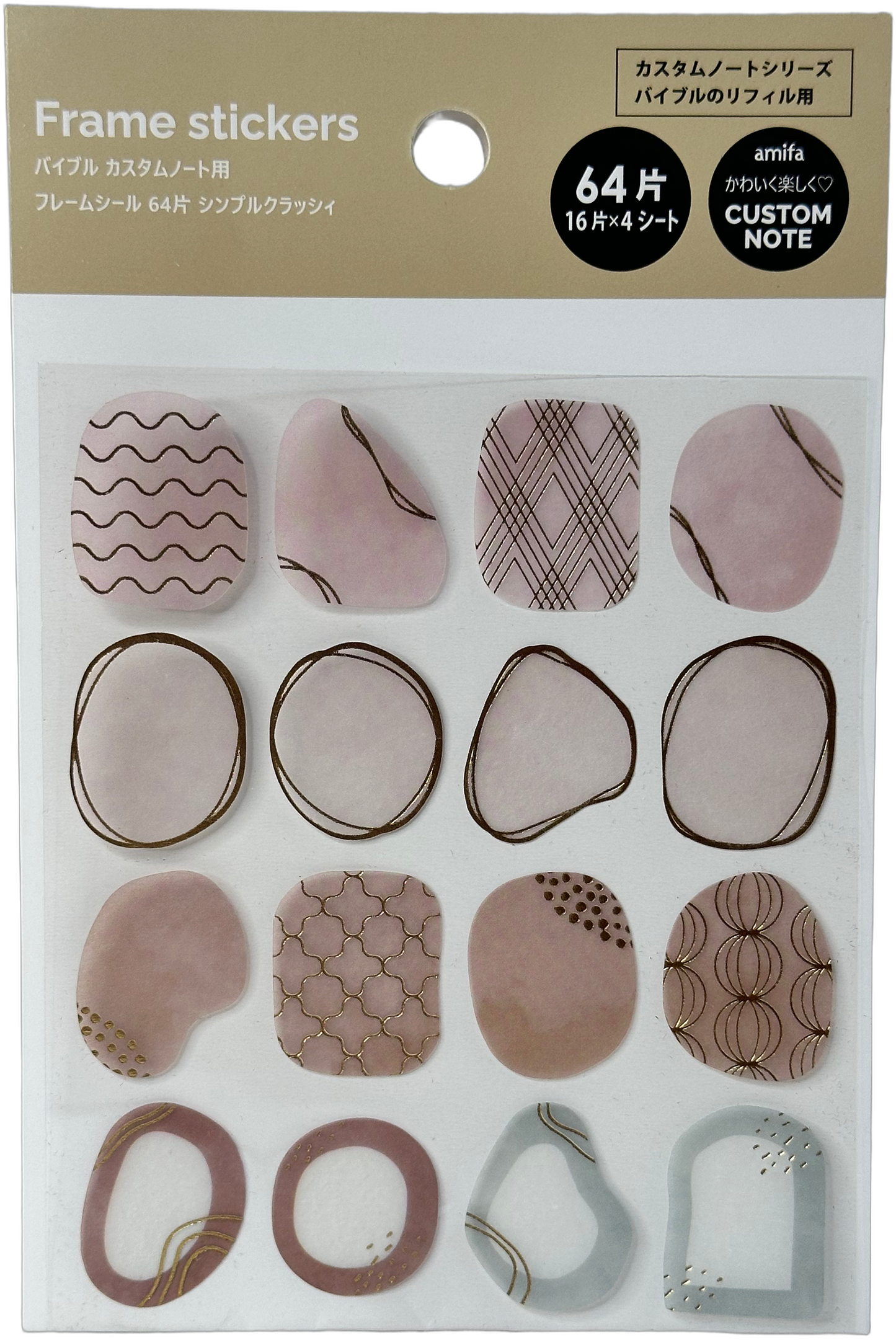 Frame Stickers Custom Note Pink