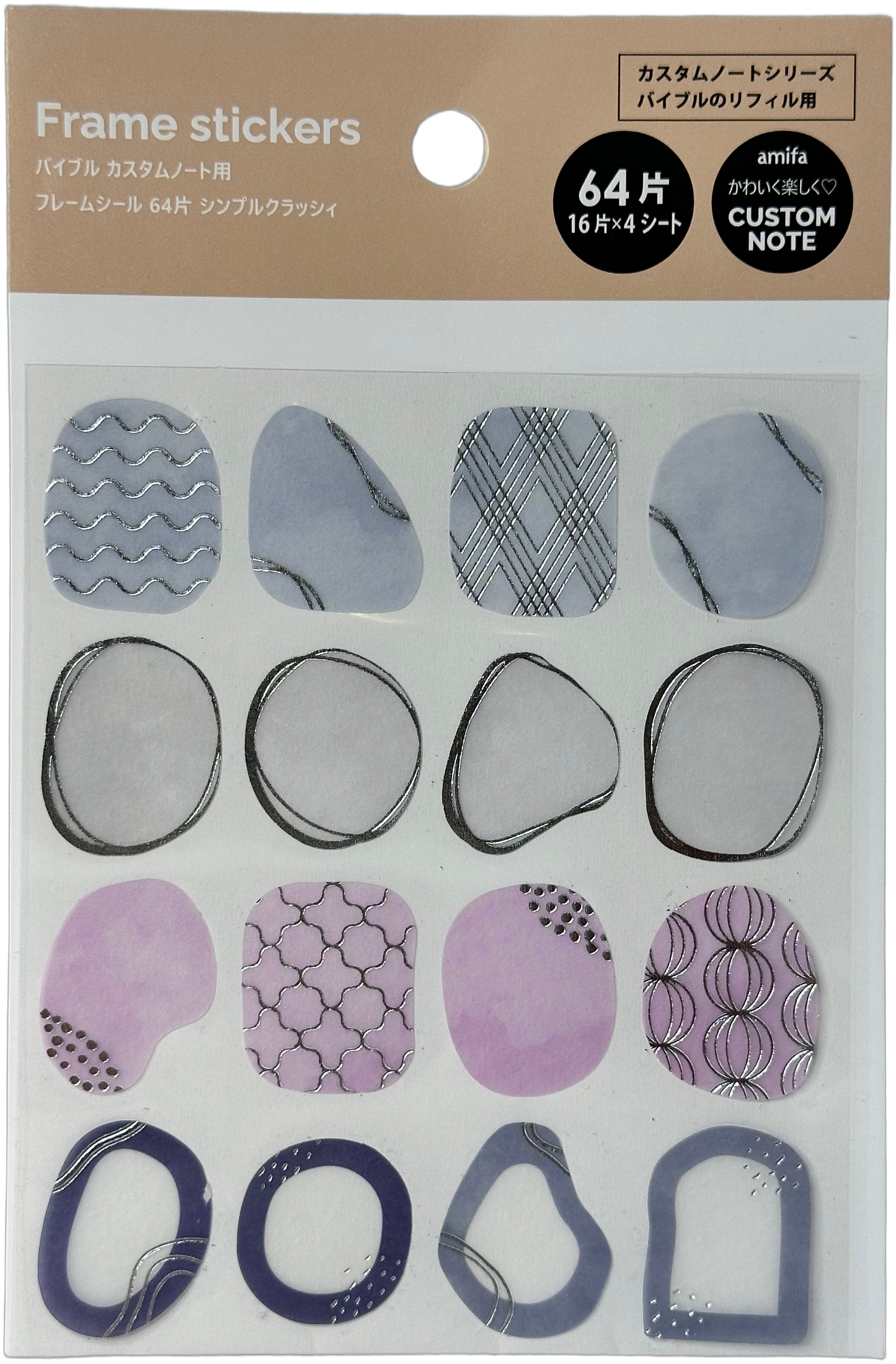 Amifa Frame Stickers Custom Note (44)