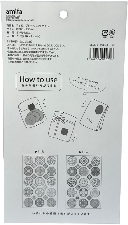 Amifa Wrapping Stickers Tiles (23)
