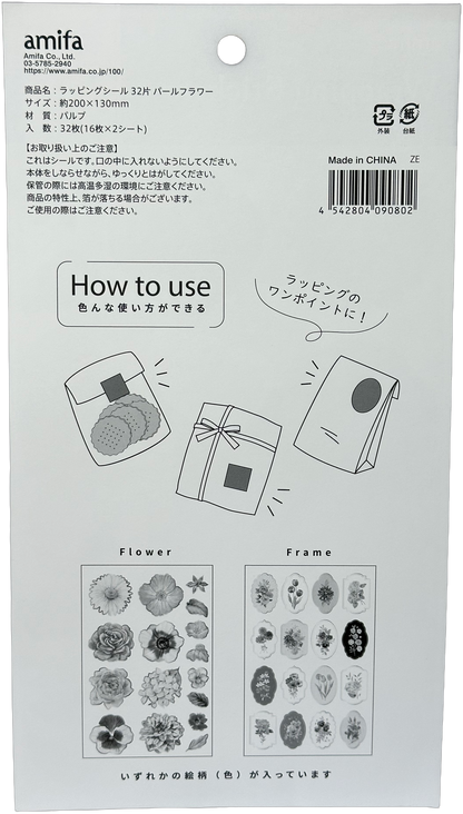 Amifa Wrapping Stickers Floral (32)