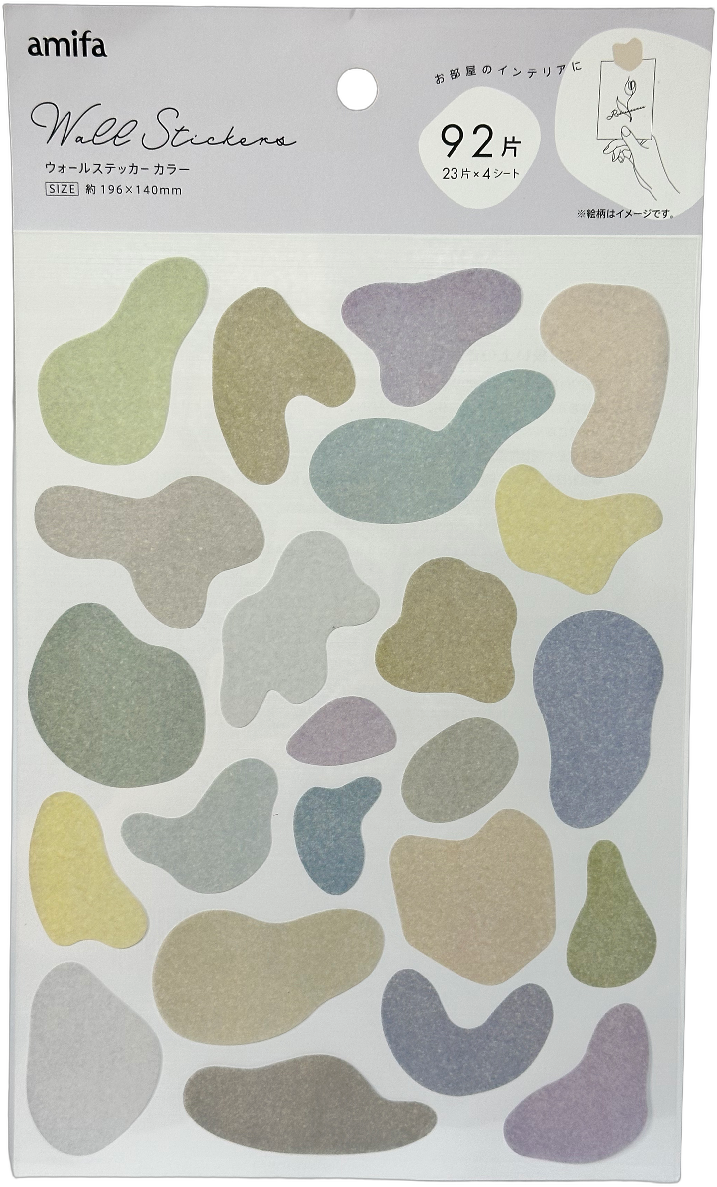 Amifa Abstract Wall Stickers Blue