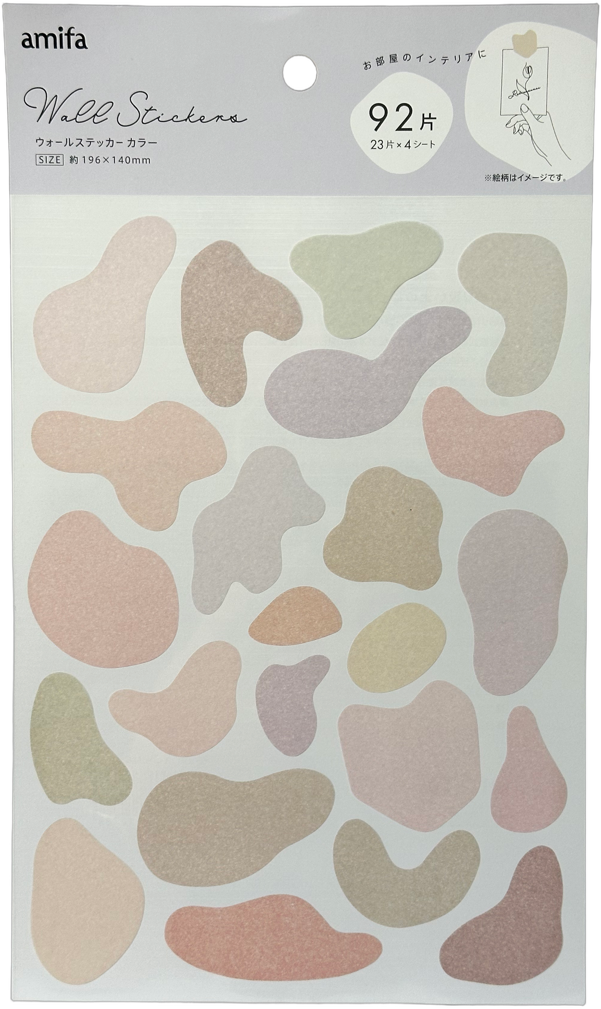 Amifa Abstract Wall Stickers (92)