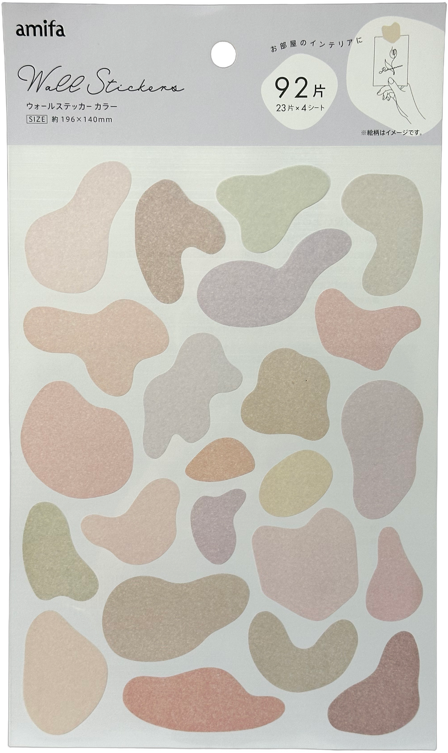 Amifa Abstract Wall Stickers Pink