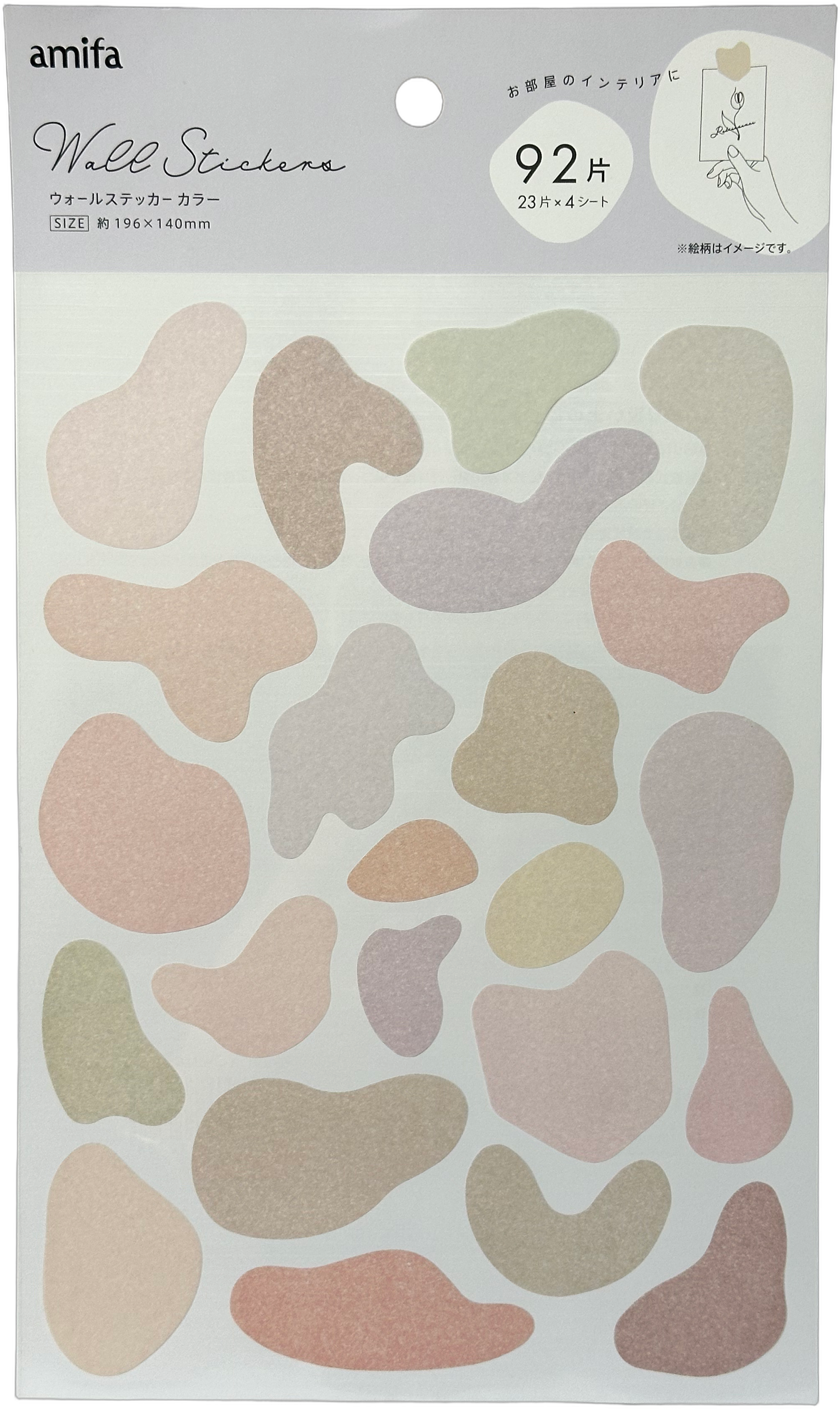 Amifa Abstract Wall Stickers Pink