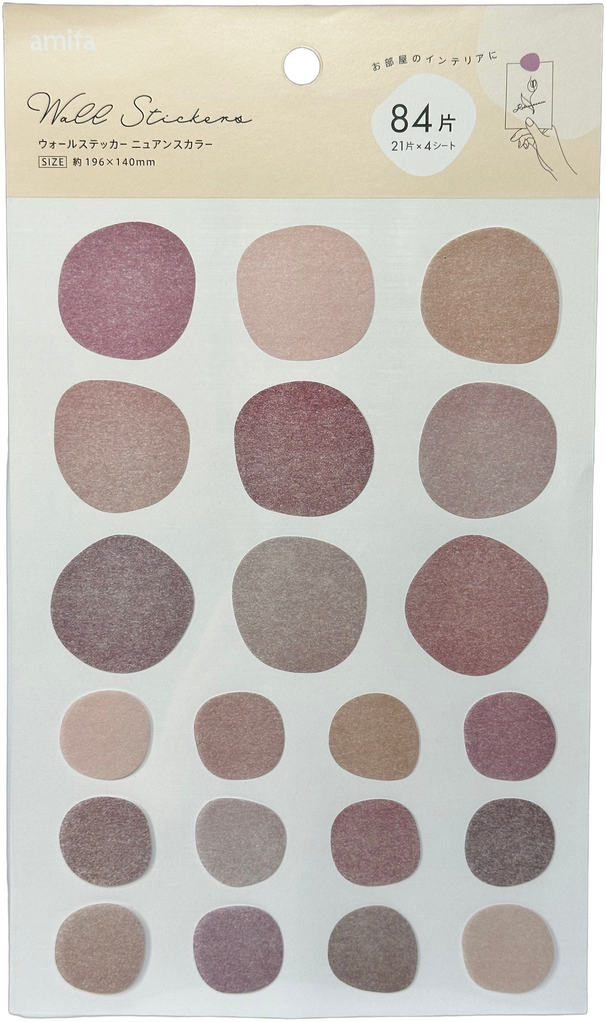 Amifa Neutral Tone Wall Stickers Pink