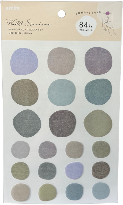 Amifa Neutral Tone Wall Stickers Blue