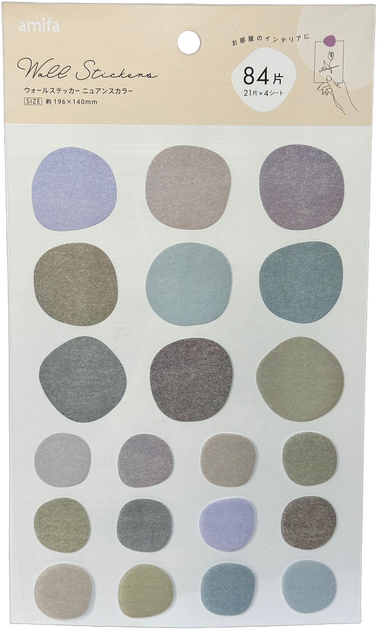 Amifa Neutral Tone Wall Stickers (84)