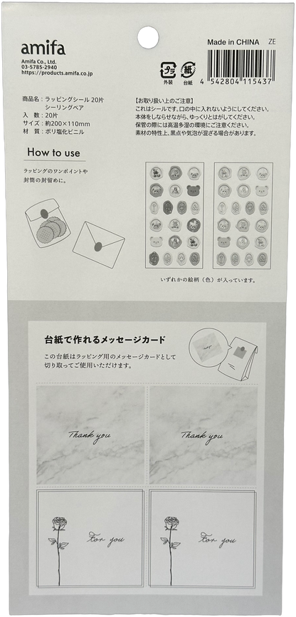 Amifa Clear Bear Wrapping Stickers Kawaii (30)
