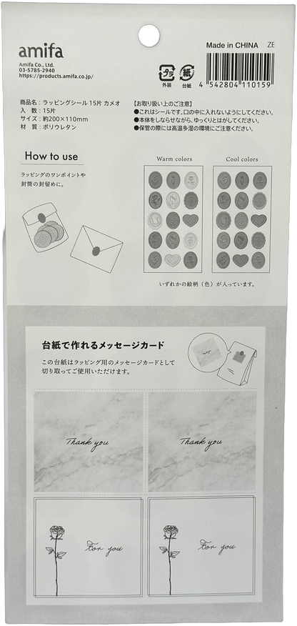 Amifa Wrapping Stickers Cameo (15)