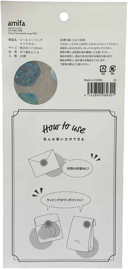 Amifa Wrapping Stickers Clear (20)