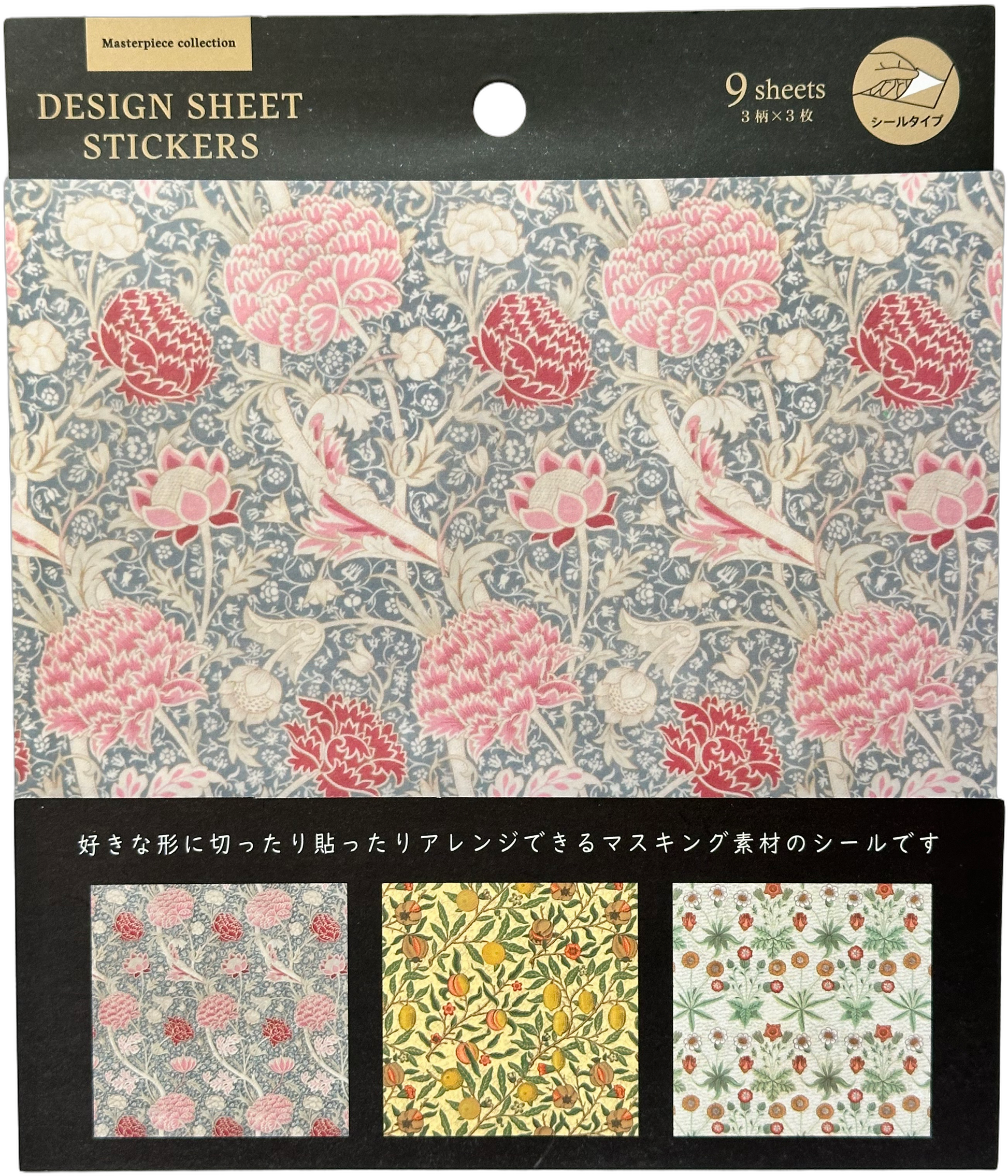 Floral Pattern Sticker Sheets