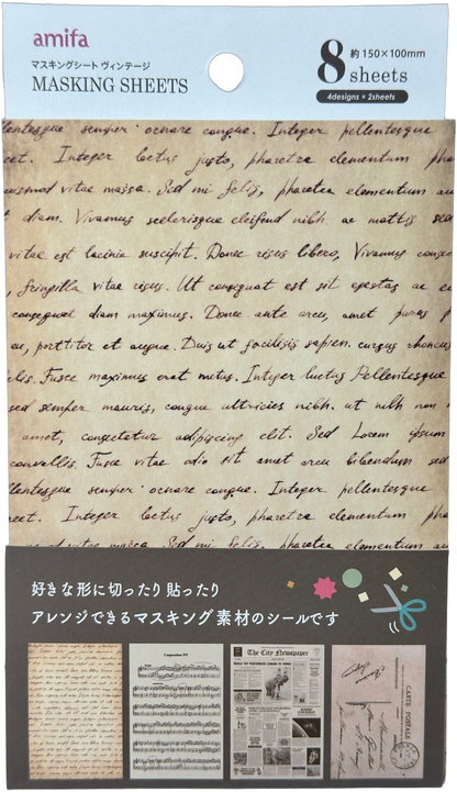 Amifa Vintage Masking Sheets Brown