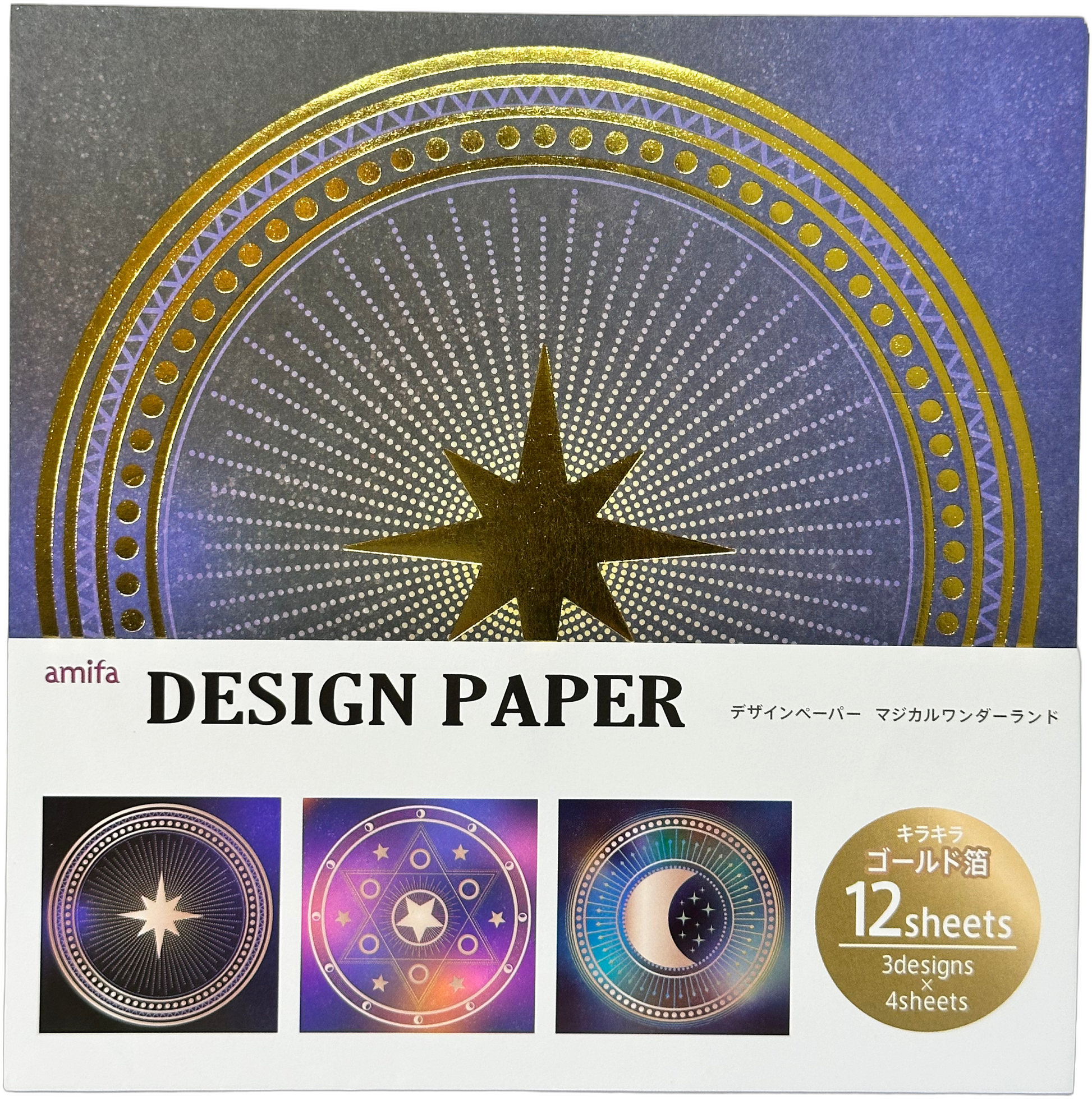 Amifa Magical Wonderland Design Paper