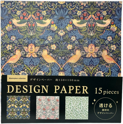 Floral Design Paper Set
