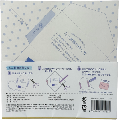 Amifa Design & Origami Paper — Exotic Themes