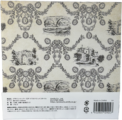 Amifa Design & Origami Paper — Shabby Chic