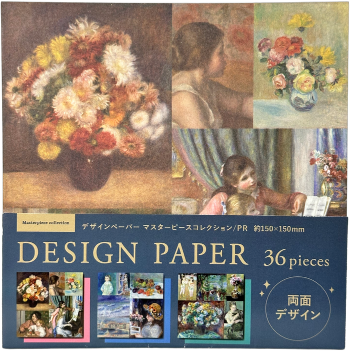 Amifa Design & Origami Paper - Renaissance
