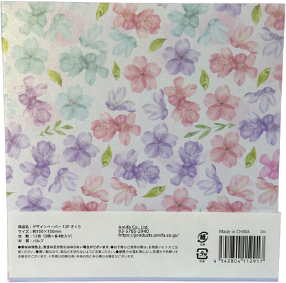Amifa Design & Origami Paper — Sakura Themes