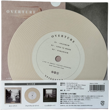 Amifa Decorative Paper Set — Mini Record