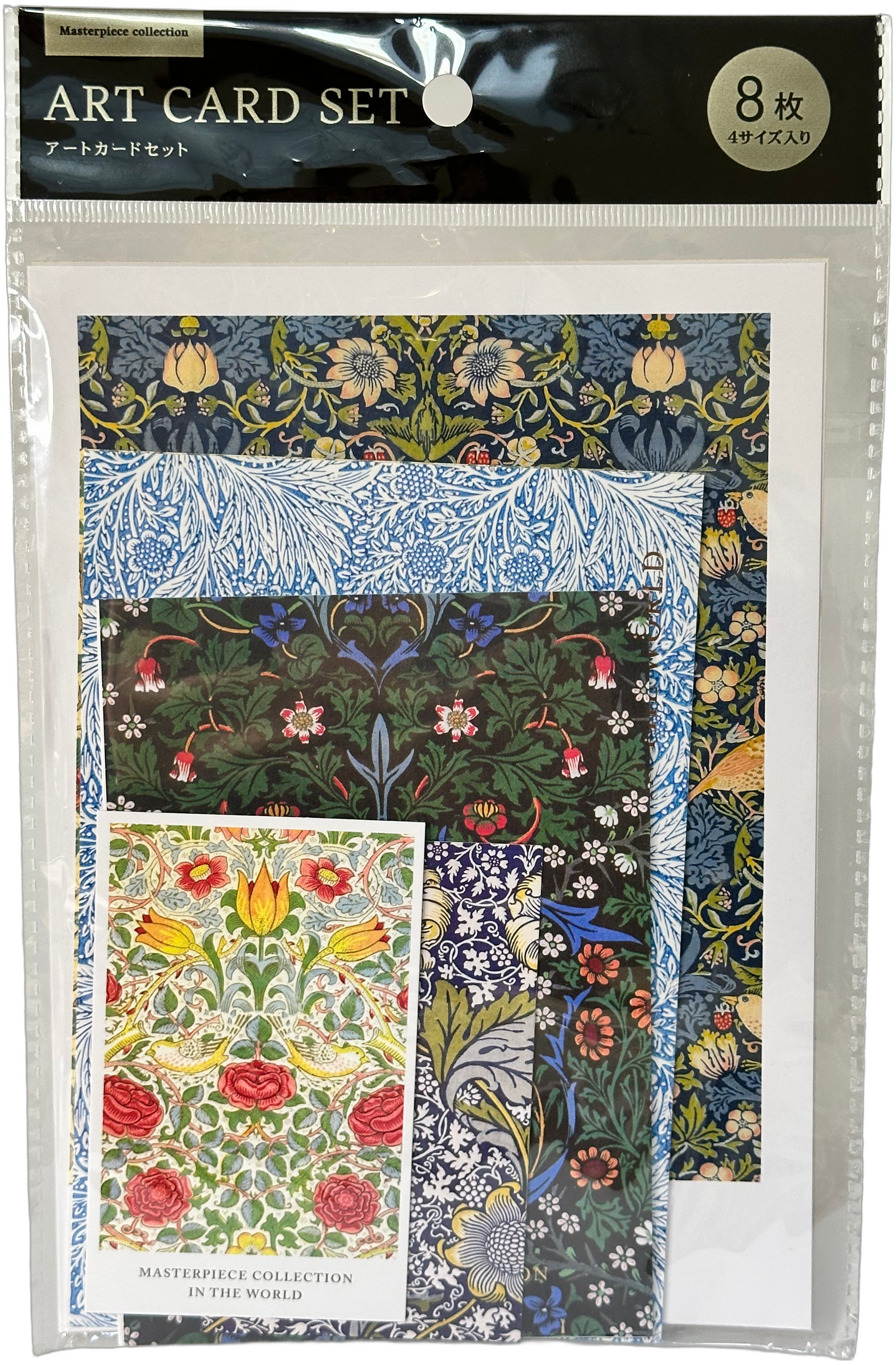 Masterpiece Art Card Set Red