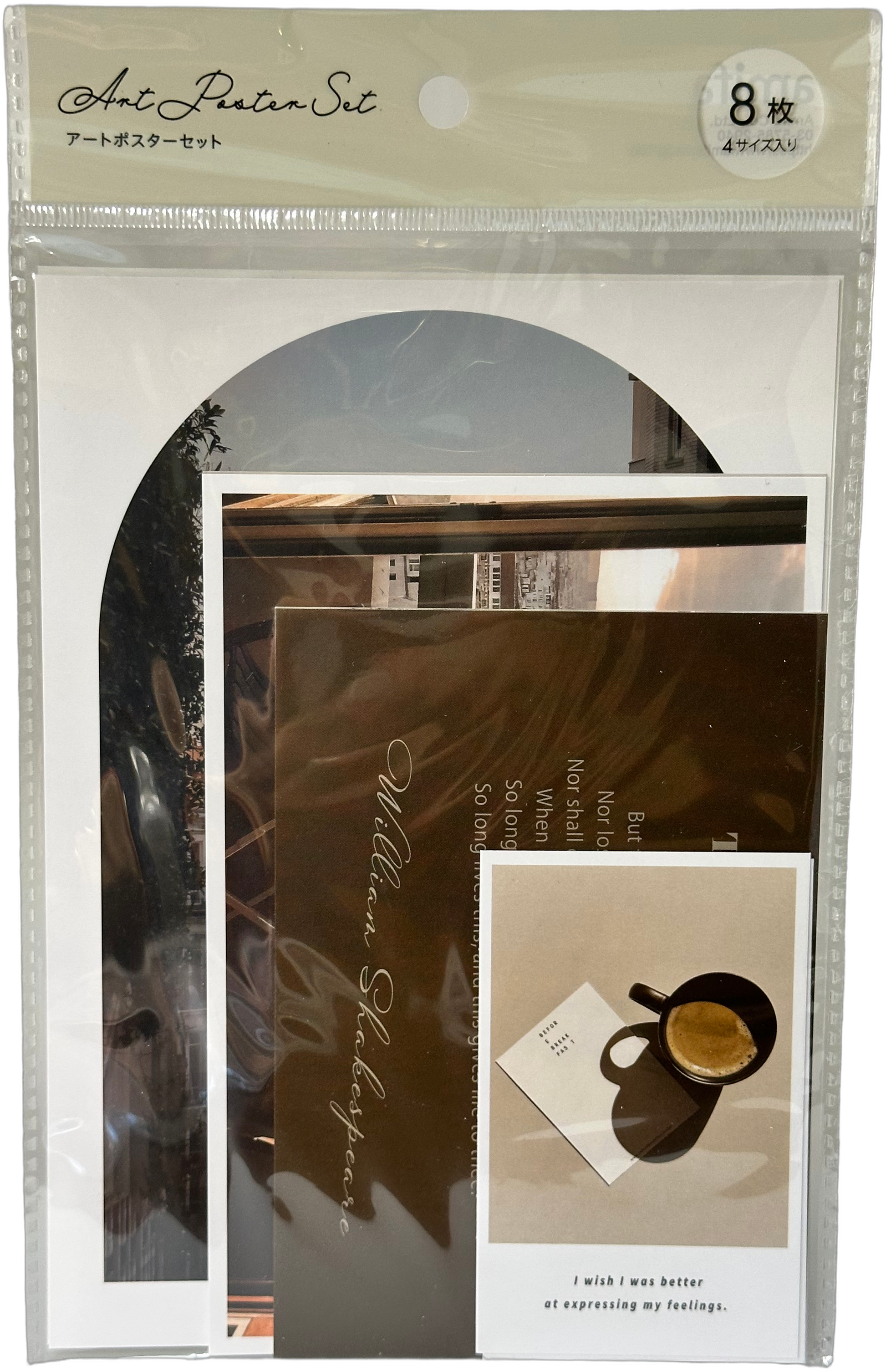 Art Poster Set - 8 Pack Black