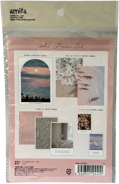 Amifa Art Card Set — Land and City Scapes