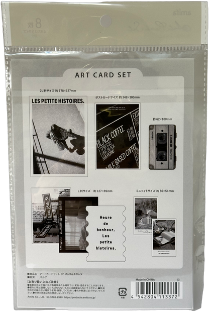 Amifa Art Card Set — Mocha & Black Themes