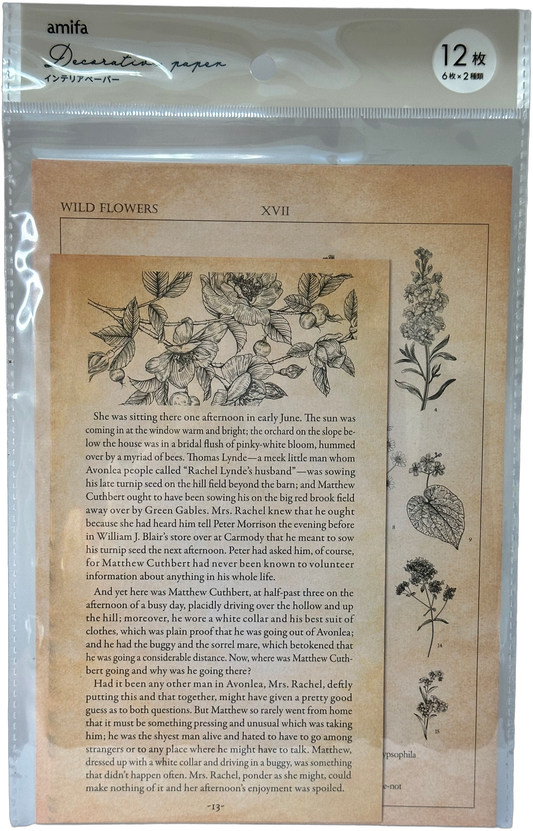 Amifa Decorative Paper Sheets Cream