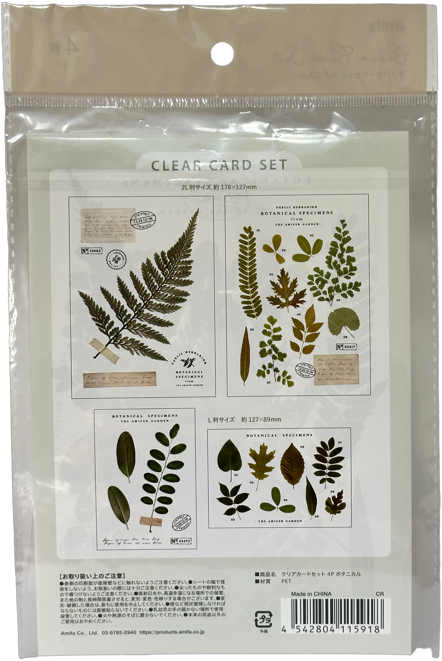 Amifa Clear Card Set — Botanical