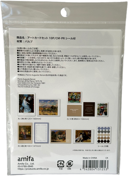 Amifa Art Card Set — Impressionist Themes