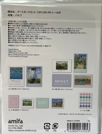 Amifa Art Card Set — Impressionist Themes